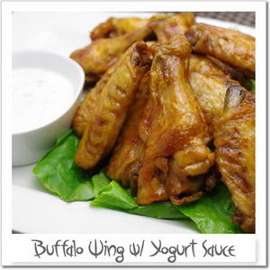 和風バッファローウィング、ヨーグルトソースを添えて