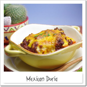 メキシカン・ドリア