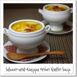 鮭と白菜のオニオングラタンスープ