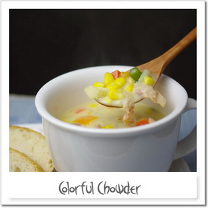 カラフルチャウダー