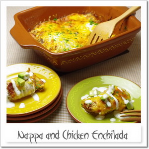 白菜とチキンのエンチラーダ