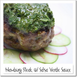 ハンバーグステーキ、サルサヴェルデソース添え
