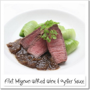 牛フィレステーキ、赤ワインオイスターソース