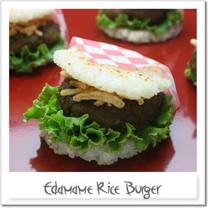 枝豆ライスバーガー