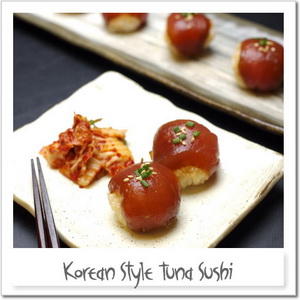 マグロの漬けの手まり寿司、韓国風味