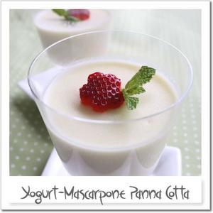 ヨーグルトとマスカルポーネチーズのパンナコッタ