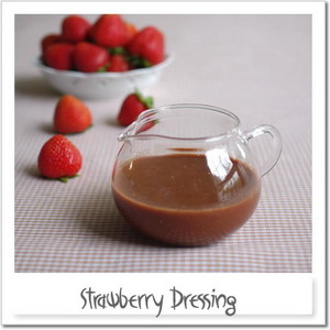 イチゴドレッシング