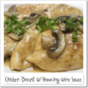 鶏胸肉のソテー、紹興酒ソース